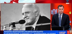 დამოუკიდებელი საქართველოს ეკონომიკა