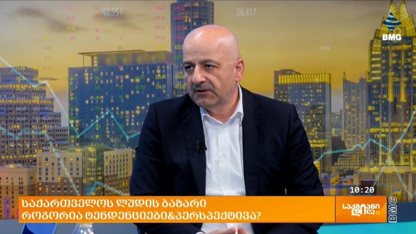 ეფეს საქართველო