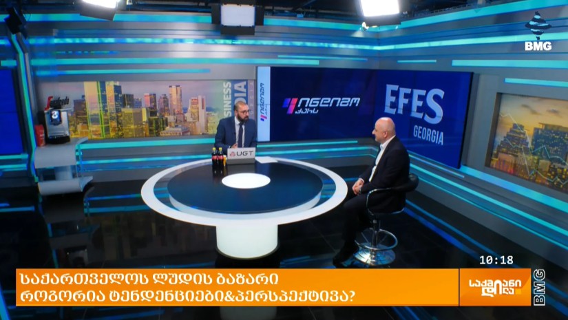 გაზიანი სასმელები