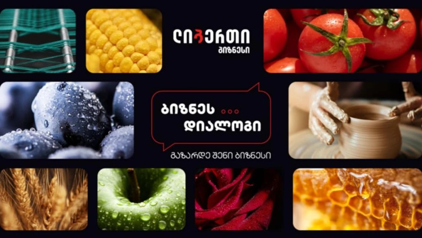 ლიბერთი