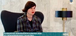 ზაფხულის ტურისტული სეზონი 2025