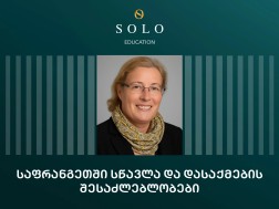 სს