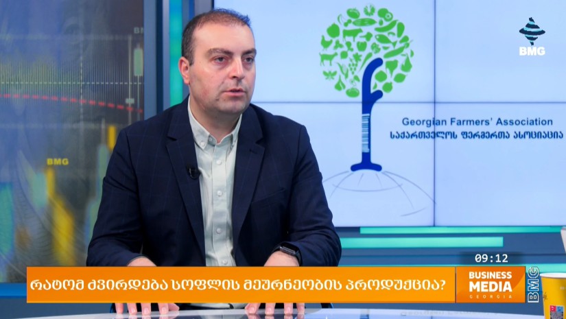 რატი კოჭლამაზაშვილი