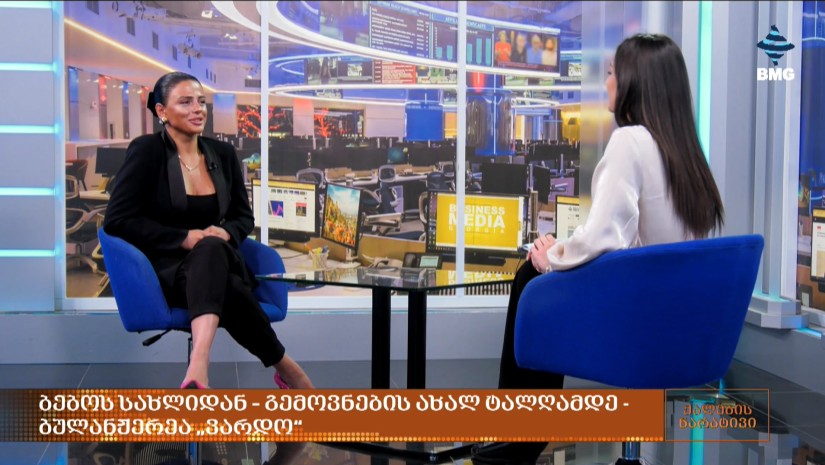 ვარდო ჯგუფი