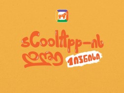 ბოგ