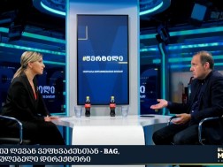 ლევან ვეფხვაძე