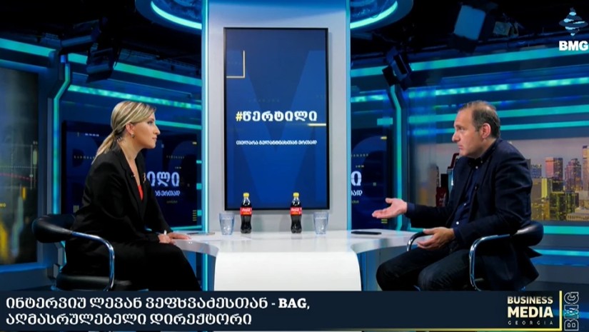 ლევან ვეფხვაძე