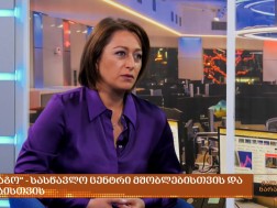 ნინო გაზდელიანი