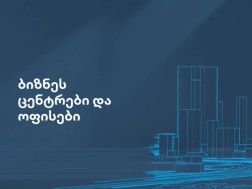თიბისი კაპიტალი