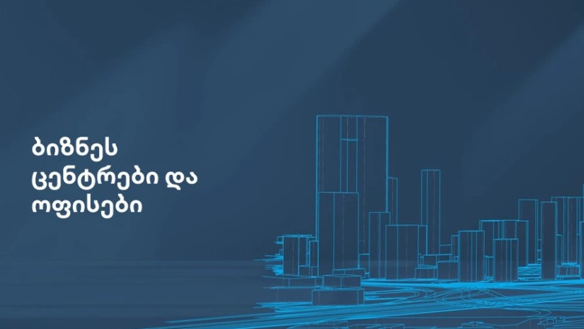 თიბისი კაპიტალი