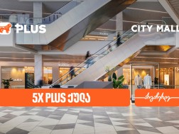 City Mall