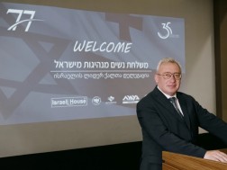 ეუროპიან ვილიჯი