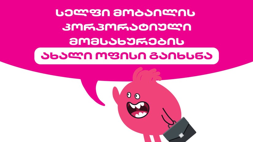 სელფი