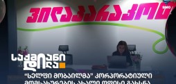 სელფი მობაილი