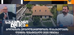 არემჯი