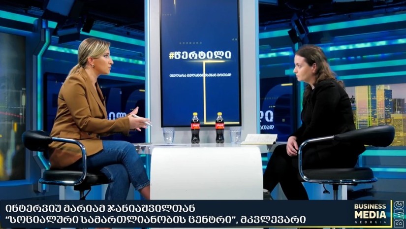 მარიამ ჯანიაშვილი