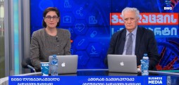BMG & GIMPHA პარტნიორობა #ჯანდაცვისსტანდარტი - 01.06.2025