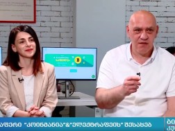 Coinmania