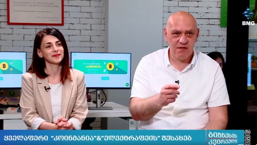  Coinmania