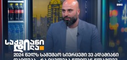 ირაკლი ქარჩავა