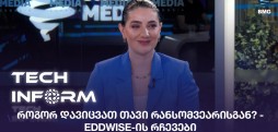 ნინი სიმონიშვილი