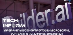 ინდოელები