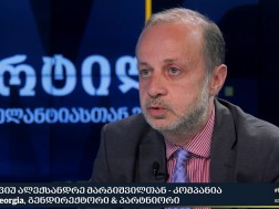 ალექსანდრე მარგიშვილი