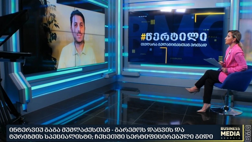 გაგა მუმლაძე