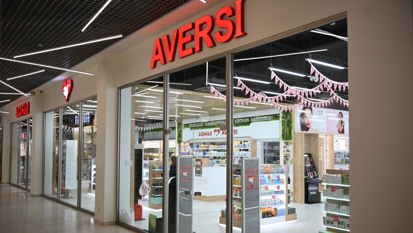 ავერსი