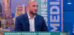 ვასილ ფხაკაძე