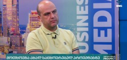 ლევან ელიზბარაშვილი