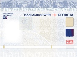 ახალი პასპორტი
