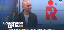 ლევან მდინარაძე