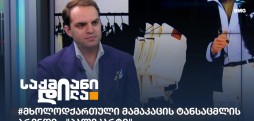 პალეკარტი
