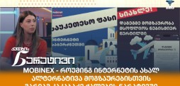 მარიამ კაკაბაძე