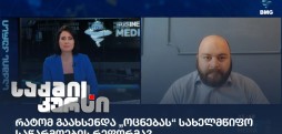 ბექა ლილუაშვილი
