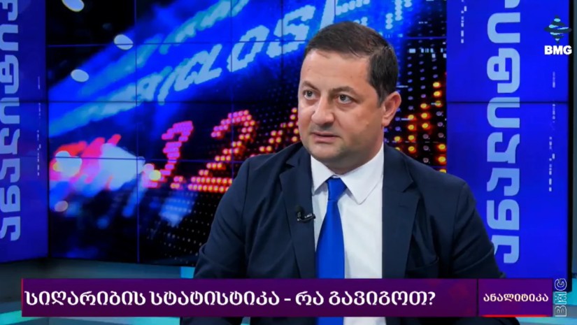 თოდრაძე