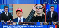 #მსოფლიოამბები