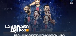 PSG