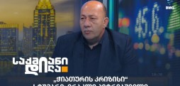 ირაკლი პეტრიაშვილი