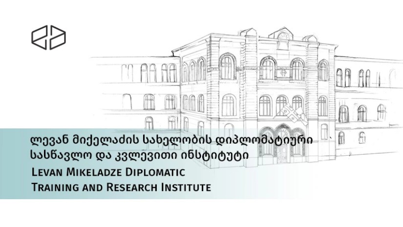 ლევან მიქელაძე