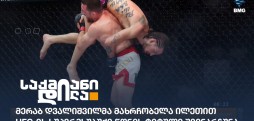 მერაბ დვალიშვილი