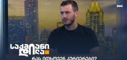 ბექა კობრიაშვილი