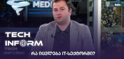 თორნიკე სულაბერიძე