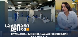 ტანია ნაყეური