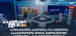 იაშვილის საავადმყოფო