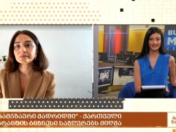 თანამგზავრი მადრიდში