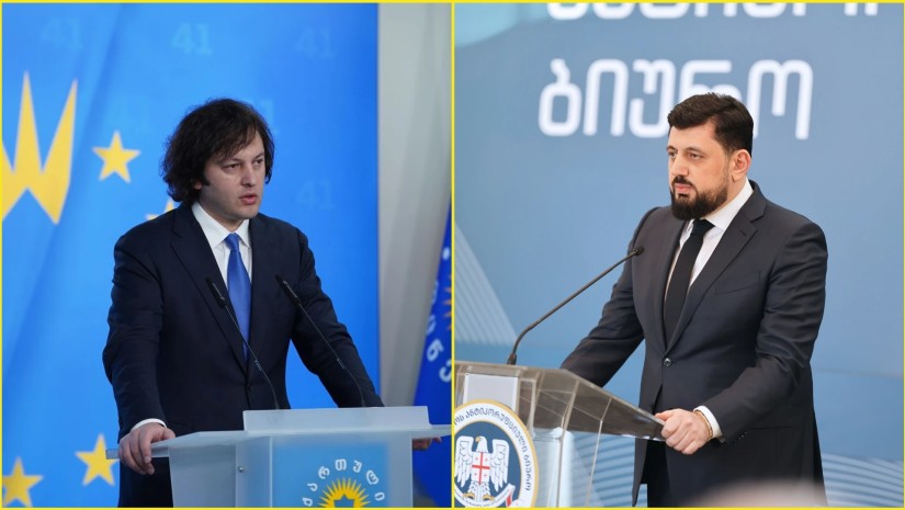 კობახიძე