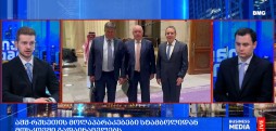 #მსოფლიოამბები
