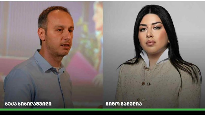 შაინ ენერჯი
